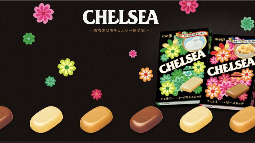 チェルシー