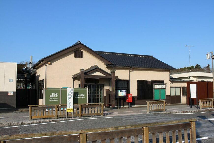 JR常磐線の勿来駅（筆者撮影）