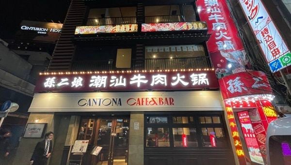 孫二娘の店舗（写真：筆者撮影）