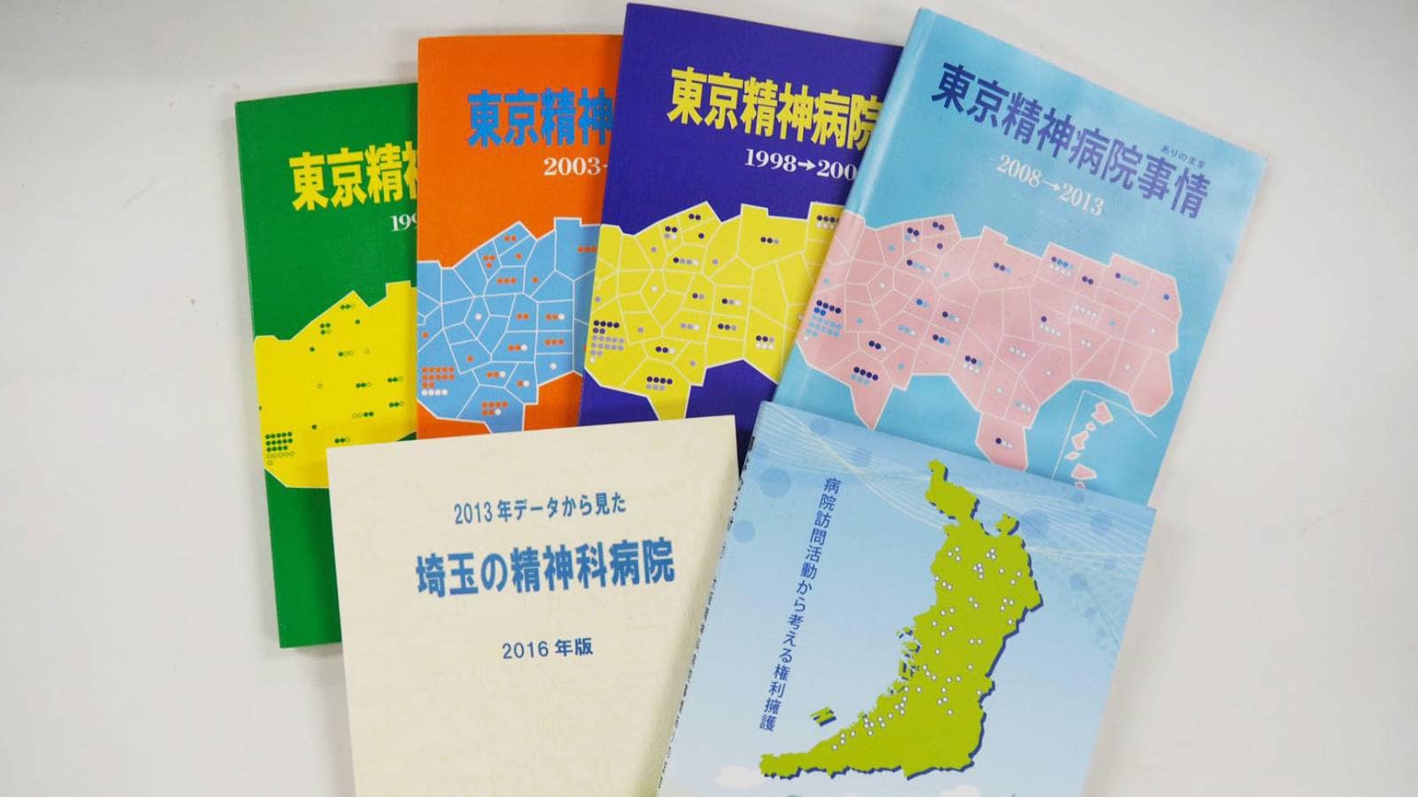 精神病院 情報開示に消極的 な姿勢への大疑問 精神医療を問う 東洋経済オンライン 社会をよくする経済ニュース