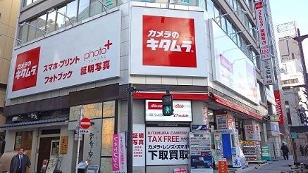 キタムラが 大量閉店 を決めた本当の理由 専門店 ブランド 消費財 東洋経済オンライン 社会をよくする経済ニュース