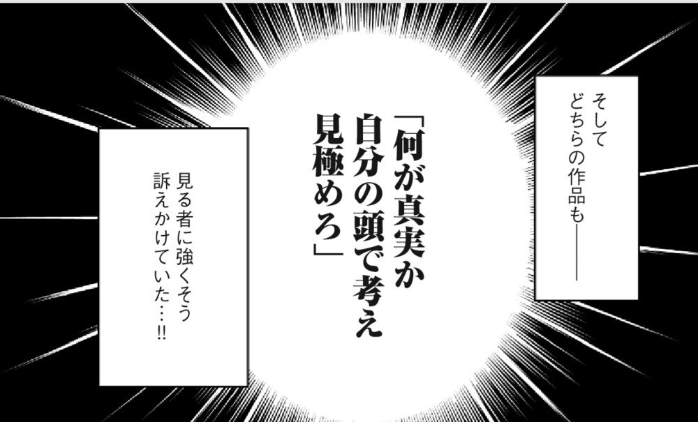 東大生も絶賛 読書のコスパを最大化する ワザ リーダーシップ 教養 資格 スキル 東洋経済オンライン 社会をよくする経済ニュース