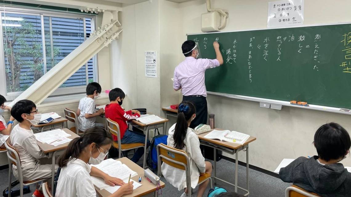 週2の通塾で最難関中学に合格続出する塾の正体 学校 受験 東洋経済オンライン 社会をよくする経済ニュース