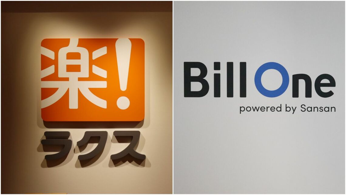 ラクスのロゴとSansanが展開する「Bill One」のロゴ