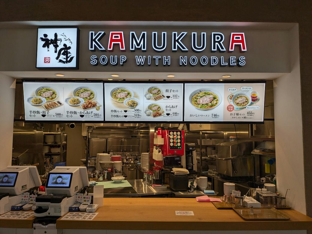 「ららぽーと柏の葉」のフードコート内にある店舗