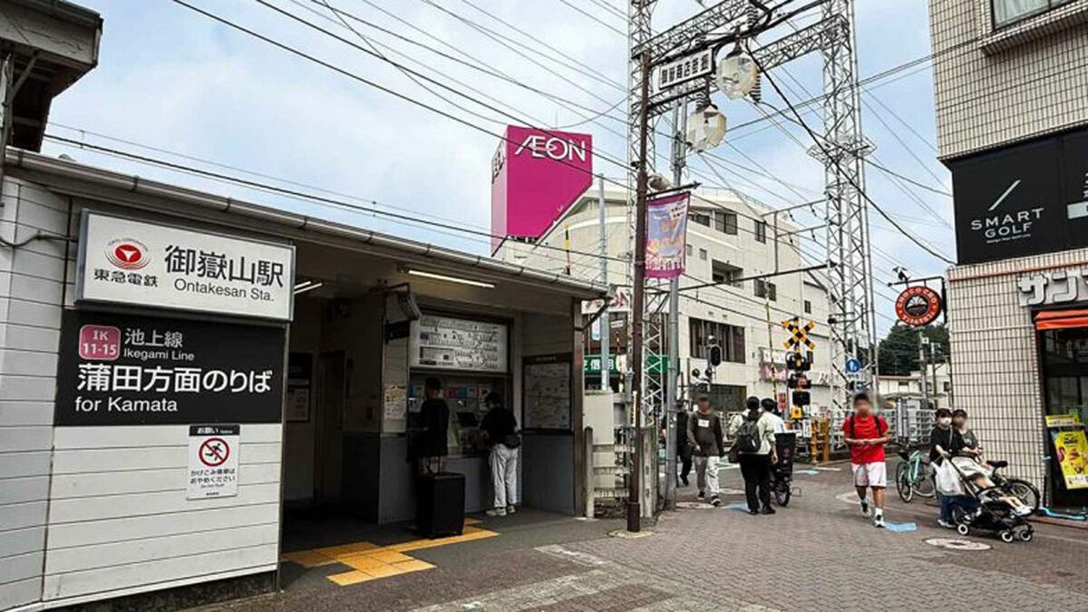 住民が選ぶ"家賃が手ごろ"で｢住み続けたい街｣ 23区1位は…銭湯や駄菓子屋､消防団が日常に溶け込む｢ご近助｣の温もりある街 | ライフ | 東洋経済オンライン