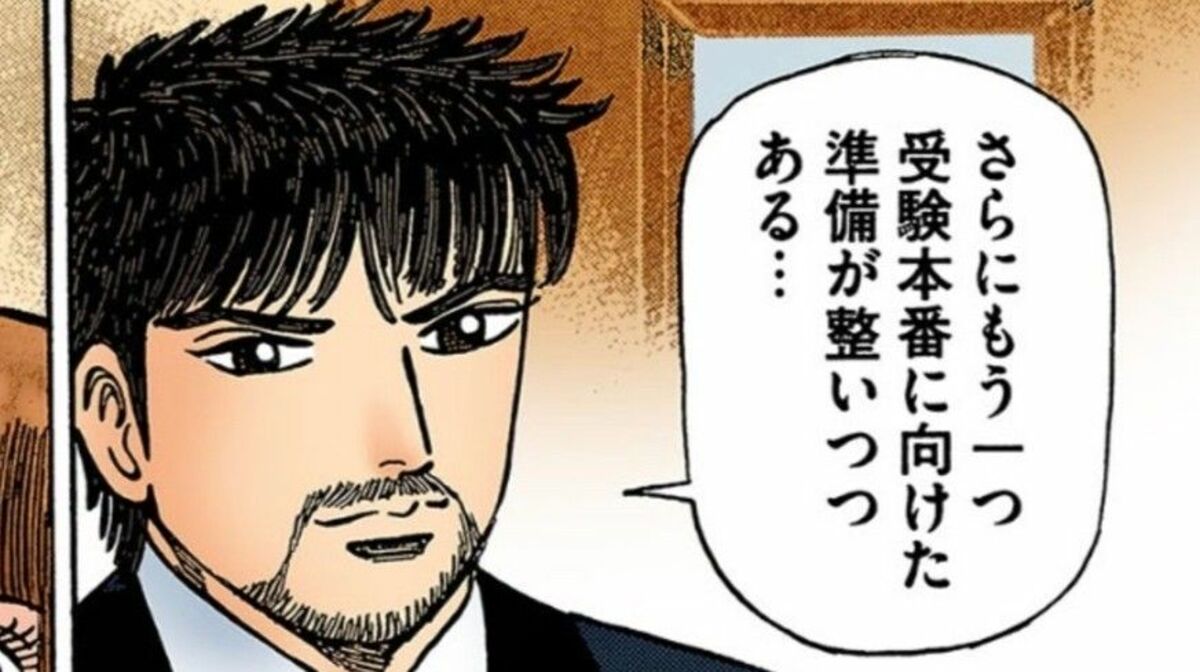 東大合格者が教える受験生"寝溜め"が危険なワケ | 生まれつきの才能は不要 東大｢逆転合格｣の作法 | 東洋経済オンライン