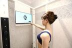 スキャナーの中央に立ち、画面の指示に従う