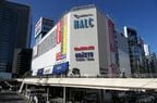 ハルクとはカリヨン橋で結ばれている