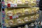 スリーエフの主力デザート「もちぽにょ」