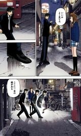 漫画『ドラゴン桜』