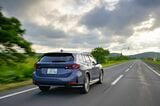スバル レヴォーグ レイバック（写真：SUBARU）