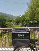 青空と木々を背景にしたUberリュック