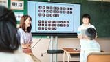 小学校の英語の授業風景