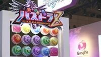 パズドラは「オワコン」なのか 営業利益28倍！なのにストップ安