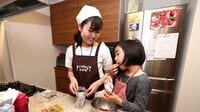 出張料理教室で｢AIに負けない子｣を育てる法 自宅キッチンを学びの場に変える新サービス