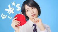 日本の｢お金の教育｣が子供に超悪影響な深いワケ ｢投資される側になる｣発想の欠如が国を傾ける