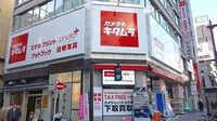 キタムラが｢大量閉店｣を決めた本当の理由 総務省のスマホ販売規制と報じられたが･･･