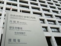 改正薬事法の波紋、通信販売「禁止」の規制に非難が集中