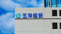 中小型の厳選注目株⑤洋上風力､国土強靱化､防衛…相場テーマ豊富なマリコン首位｢五洋建設｣に押し目買いの好機到来か