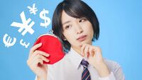 日本の｢お金の教育｣が子供に超悪影響な深いワケ