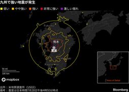 熊本県で観測史上最大級となる震度7の地震が発生､イオンモール熊本での爆発事故など多方面に深刻な影響