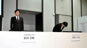 KDDI､多角化経営に潜む罠／傘下企業で発覚した巨額架空取引／｢子会社の新事業に関心なかった｣経営陣のガバナンス