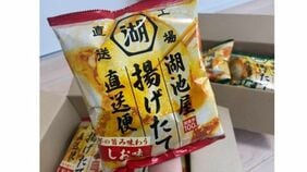 ｢揚げたてのポテチを直送｣累計970万袋超の大ヒット　｢一時は連続赤字に陥った｣湖池屋を復活させた再生戦略の中身