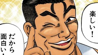 ｢2026年共通テスト｣高得点の子と泣いた子の違い