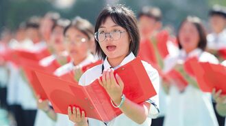 中国の教育改革に求められるポイント