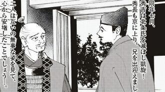 豊臣兄弟の関係揺るがした｢熊野山の材木事件｣