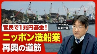 【造船業界に熱視線】官民で1兆円の巨額基…
