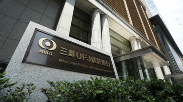 新規事業で「粗利300億円」創出へ、三菱UFJ信託銀行・窪田博社長