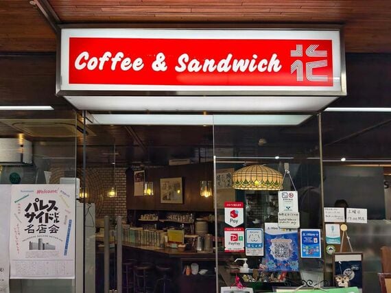 パレスサイドビル ティールーム 花