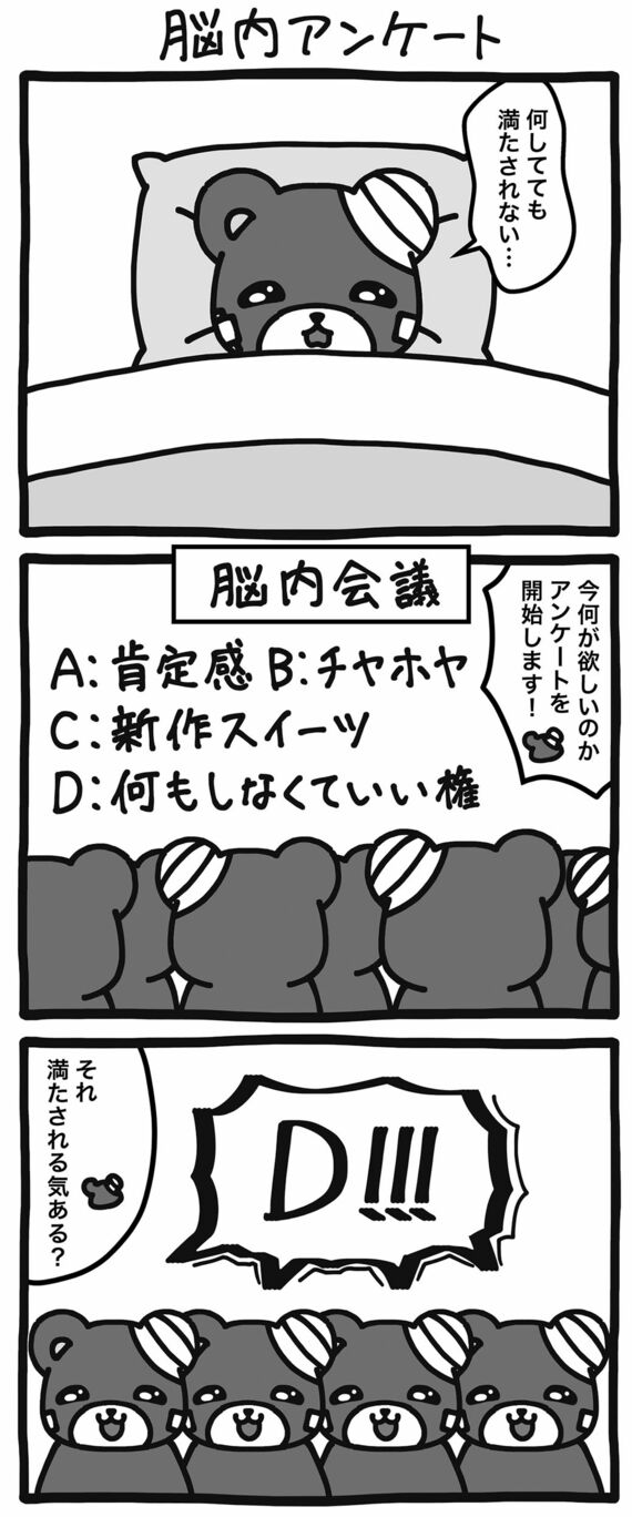 漫画