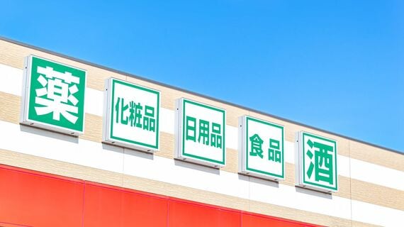 ドラッグストアのイメージ