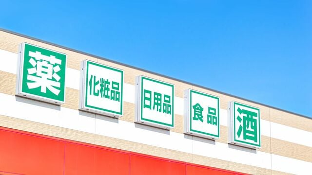 仏1部グルノーブルに日本代表MF・松井が移籍、親会社インデックス