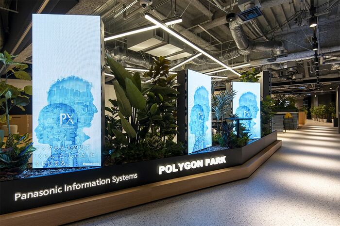 フリースペース