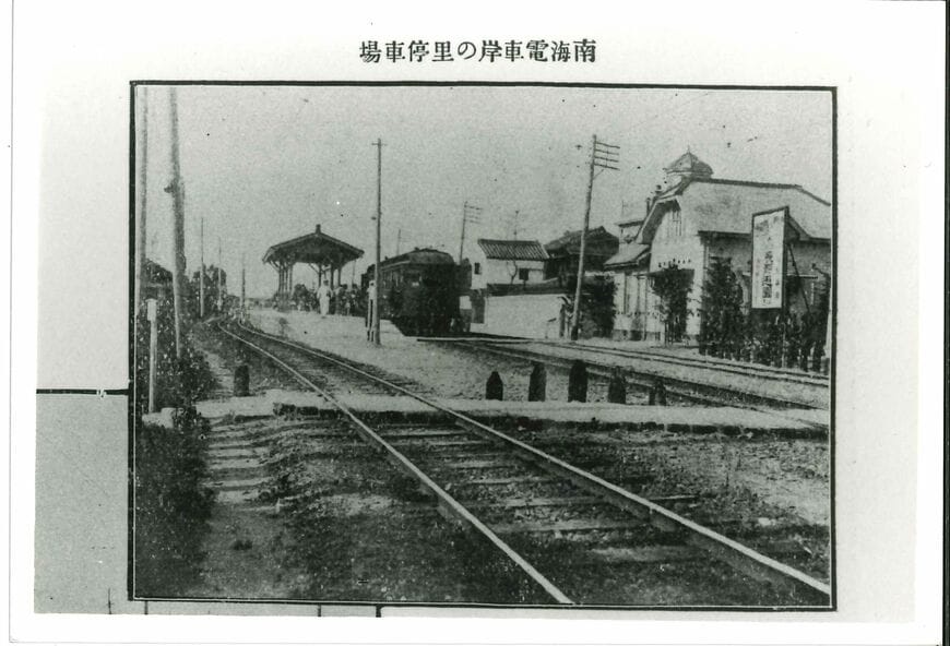 かつての南海電車「岸の里停留場」（写真：南海電鉄）