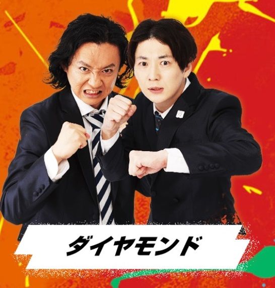 漫才