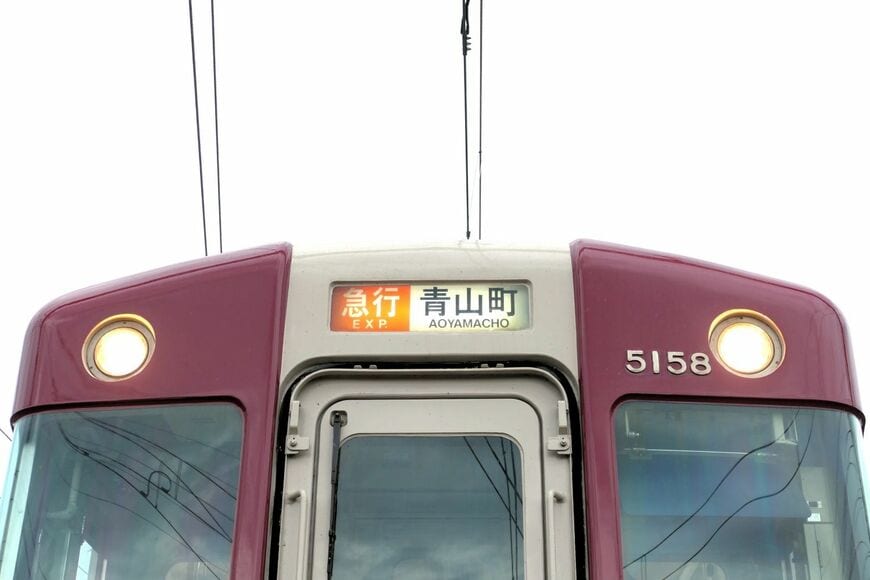 「急行青山町行き」の表示（記者撮影）