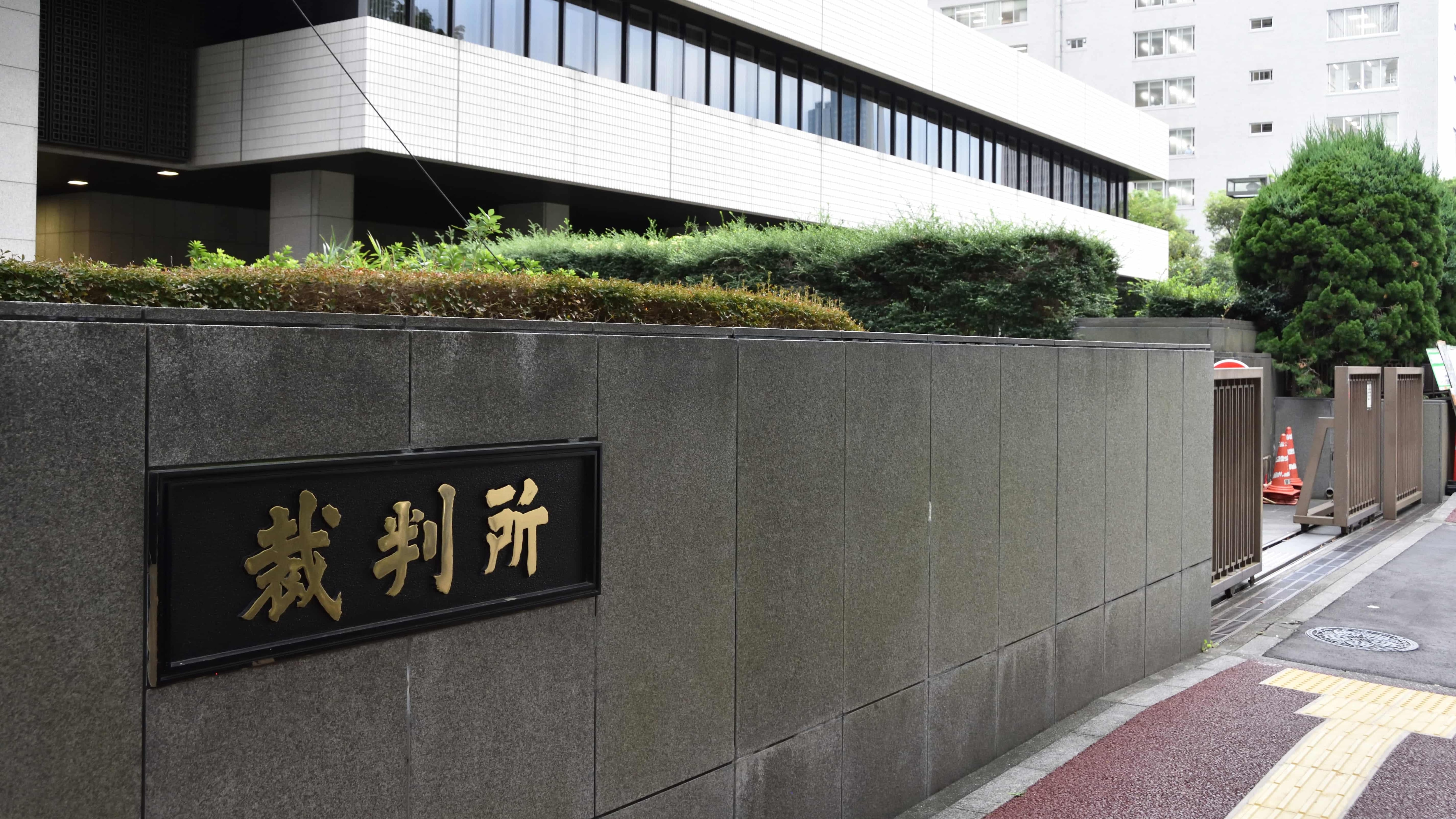 6人殺害で死刑回避 心神耗弱者は減刑 の難題 災害 事件 裁判 東洋経済オンライン 社会をよくする経済ニュース