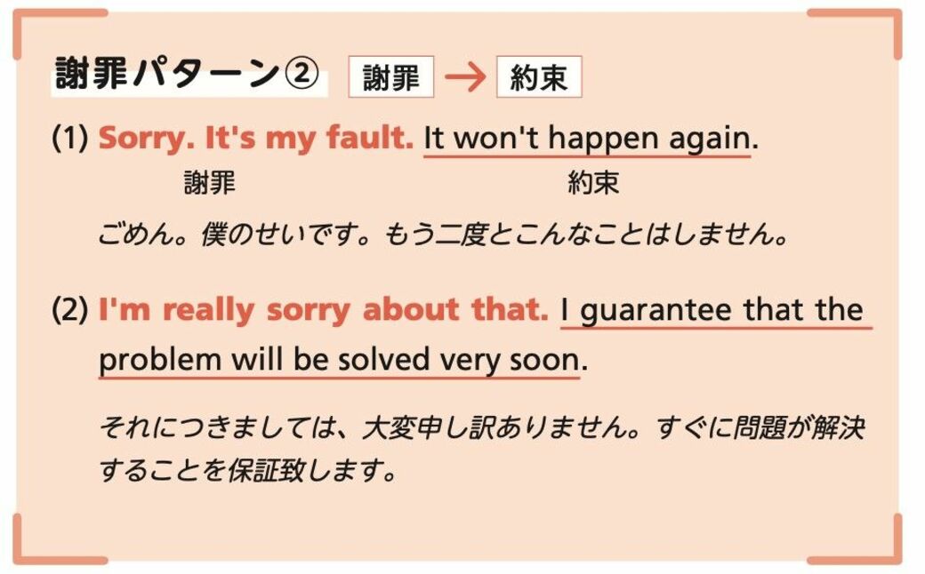 日本人は 英語が細部まで表す言語 だと知らない 英語学習 東洋経済オンライン 社会をよくする経済ニュース