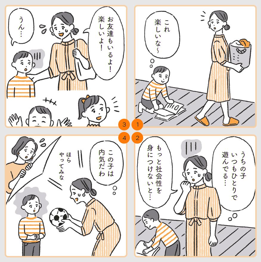 BEFORE漫画