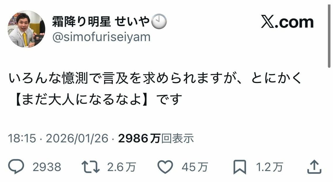 探偵！ナイトスクープ