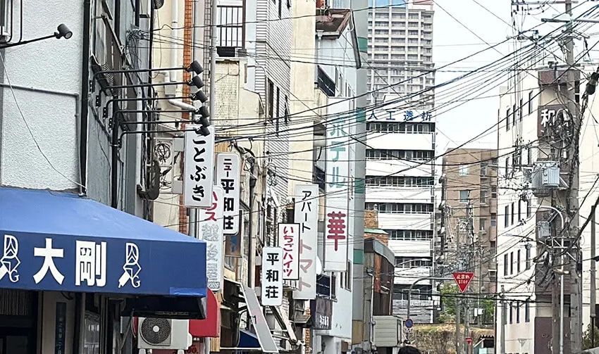 ドヤ