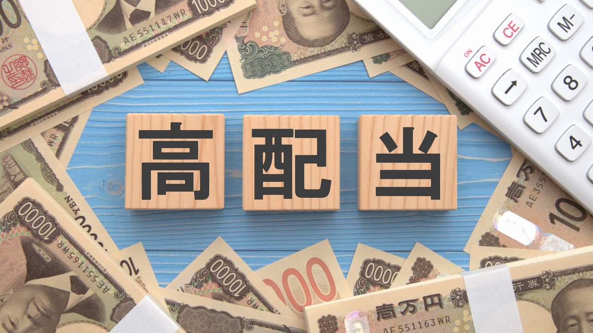 ｢配当性向が40%以上｣で上り調子の9月決算会社 配当性向が7期連続で90パーセントを超える会社も | 企業ランキング | 東洋経済オンライン