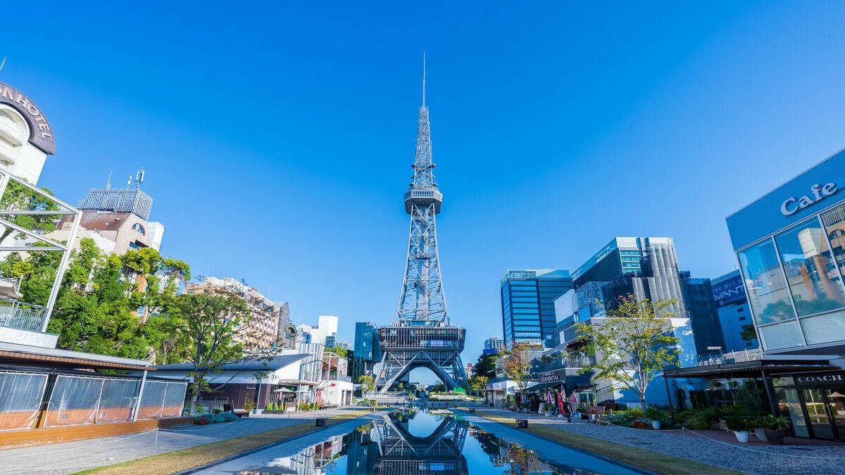 世界の50選｣に上り詰めた名古屋の見違える変貌 ｢魅力に乏しい都市｣から