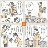 BEFORE漫画