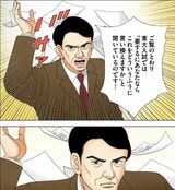 （漫画：©︎三田紀房／コルク）